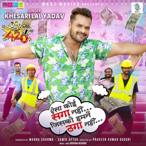 Aisa Koi Saga Nahi Jisko Hamne Thaga Nahi From Shree 420 - Khesari Lal Yadav