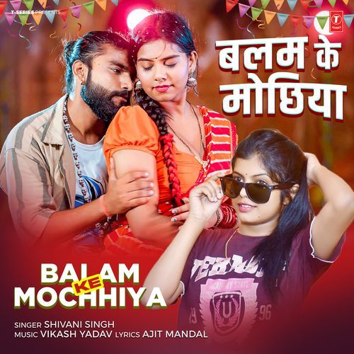 Balam Ke Mochhiya - Shivani Singh