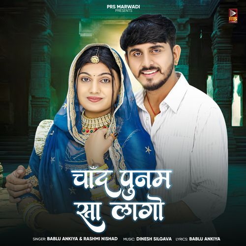 Chand Poonam Sa Lago - Bablu Ankiya