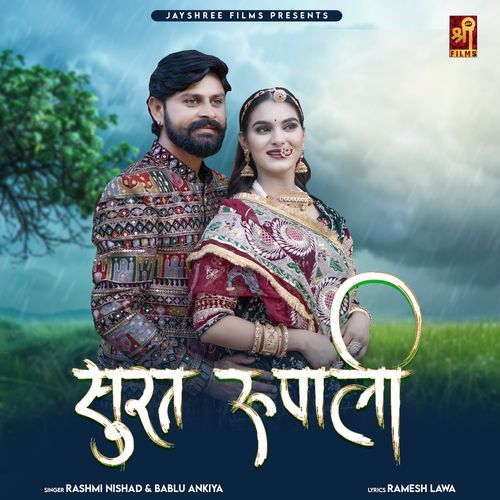Surat Rupali - Rashmi Nishad