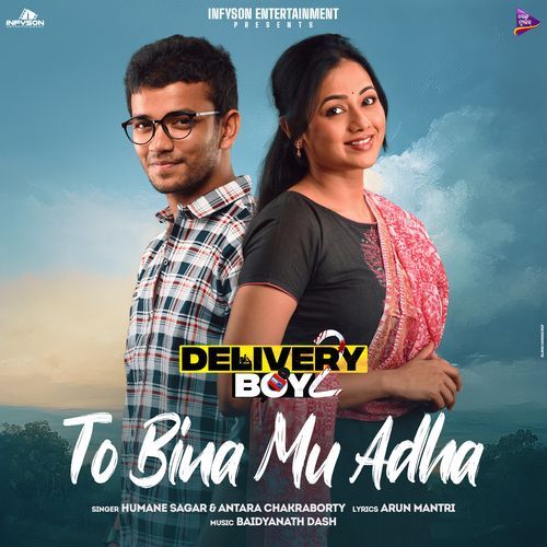 To Bina Mu Adha From Delivery Boy 2 Original Motion Picture Soundtrack - Antara Chakraborty