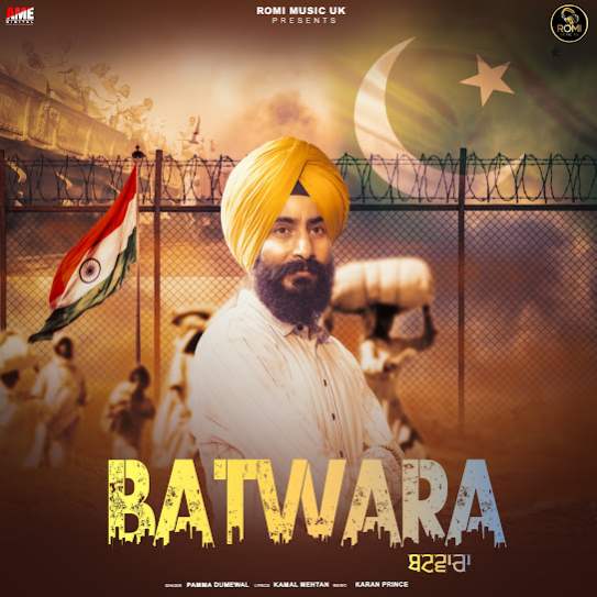 Batwara - Pamma Dumewal