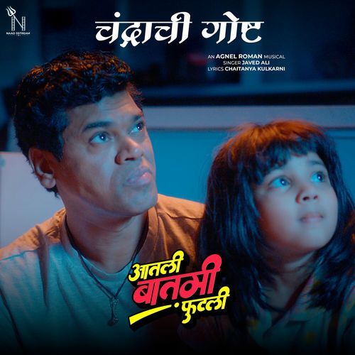 Chandrachi Goshta From Aatli Baatmi Futlii Original Motion Picture Soundtrack - Javed Ali