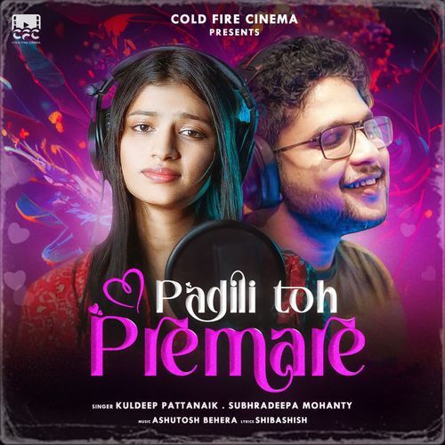 Padili Toh Premare - Kuldeep Pattanaik