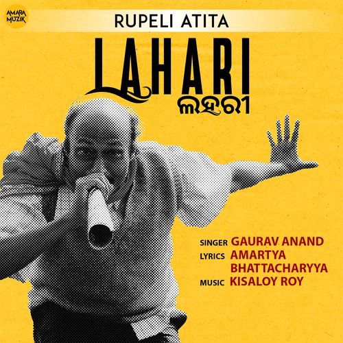 Rupeli Atita From Lahari - Gaurav Anand