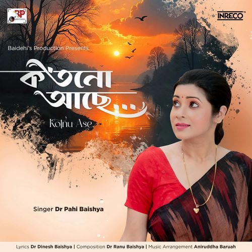 Kotnu Ase - Dr Pahi Baishya