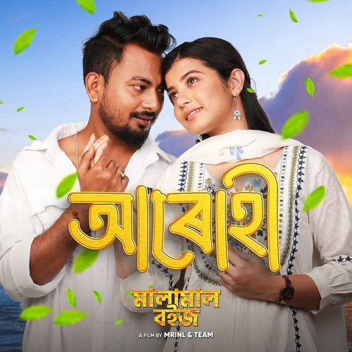 Arohi From Malamal Boyyyz - Bohniman