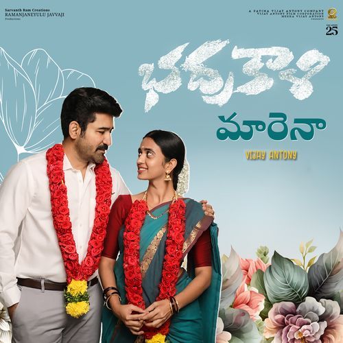 Maarena From Bhadrakaali - Vijay Antony