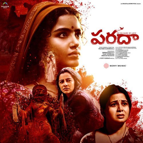 Velugunu Chooputhundho - Gopi Sunder