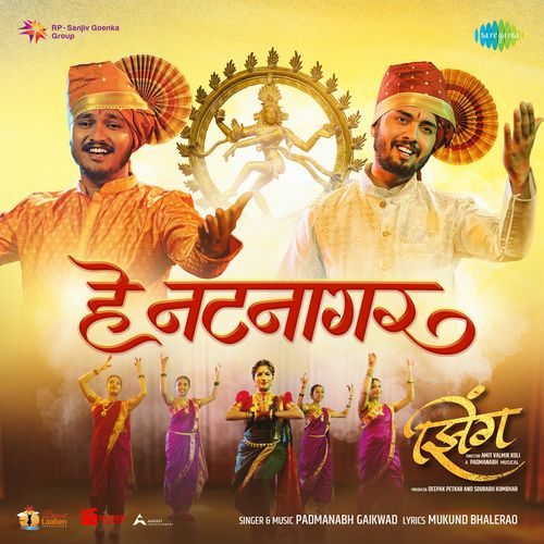 He Natnagar From Zing - Mukund Bhalerao