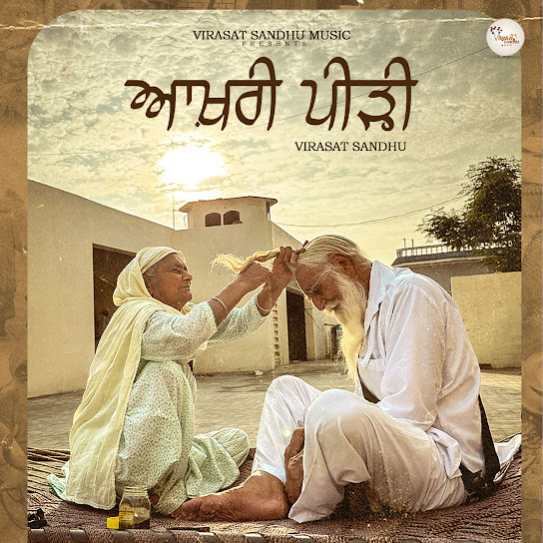 Aakhri Peerhi - Virasat Sandhu