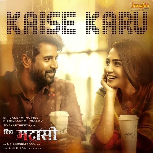 Kaise Karu From Dil Madharaasi - Ritesh G Rao