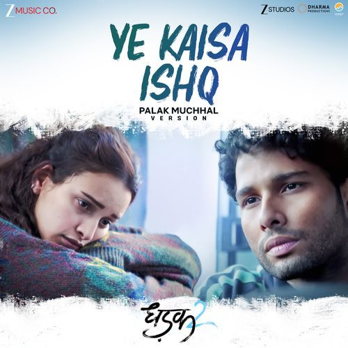 Ye Kaisa Ishq Palak Muchhal Version - Gurpreet Saini