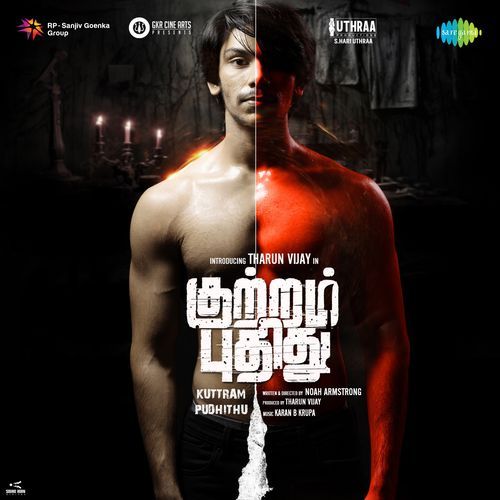 Kaiveesum - Krish