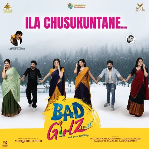 Ila Chusukuntane From Bad Girlz Original Motion Picture Soundtrack - Sid Sriram