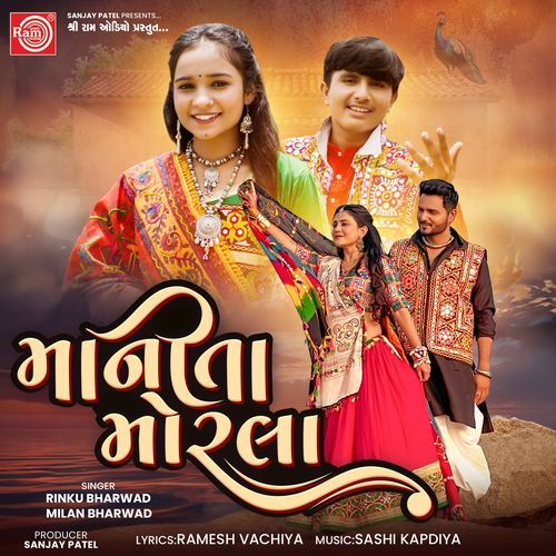 Manita Morla - Rinku Bharwad