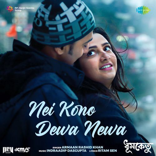 Nei Kono Dewa Newa From Dhumketu - Armaan Rashid Khan