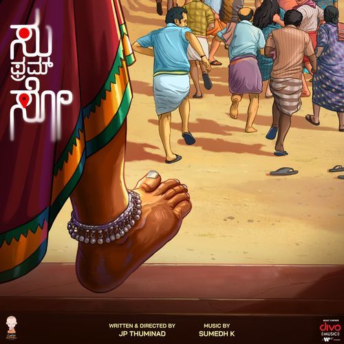 Prasada Song - Raj B Shetty