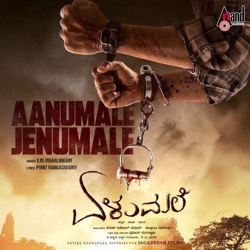 Aanumale Jenumale From Elumale - Punit Rangaswamy