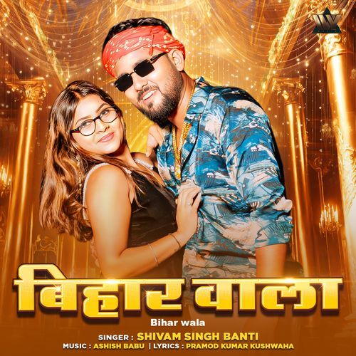 Bihar Wala - Shivam Singh Banti