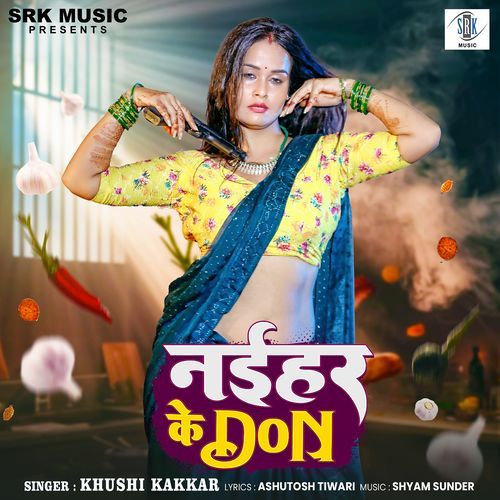 Naihar Ke Don - Khushi Kakkar