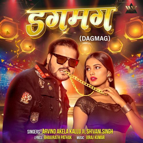 Dagmag - Arvind Akela Kallu Ji
