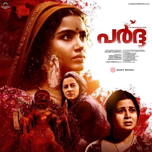 Aa Naru Chiriyude - Gopi Sunder