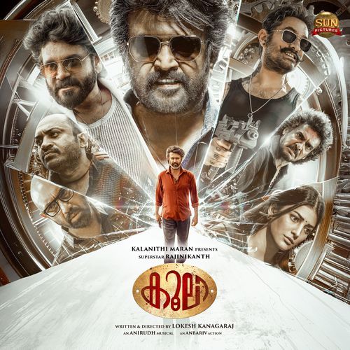 Uyirakum Bandhame - Anirudh Ravichander