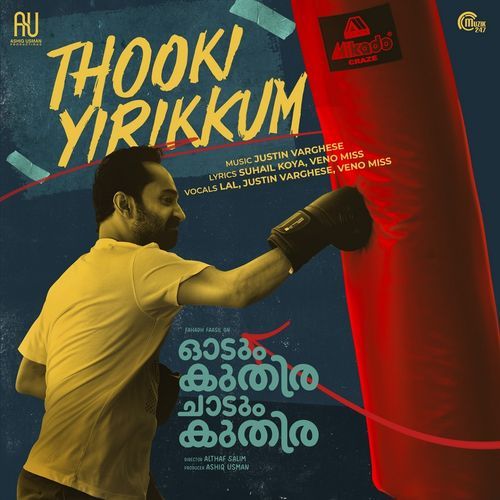 Duppattawaali From Odum Kuthira Chaadum Kuthira - Justin Varghese