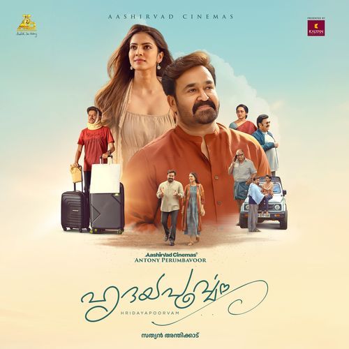 Hridayavathil - S.P. Charan