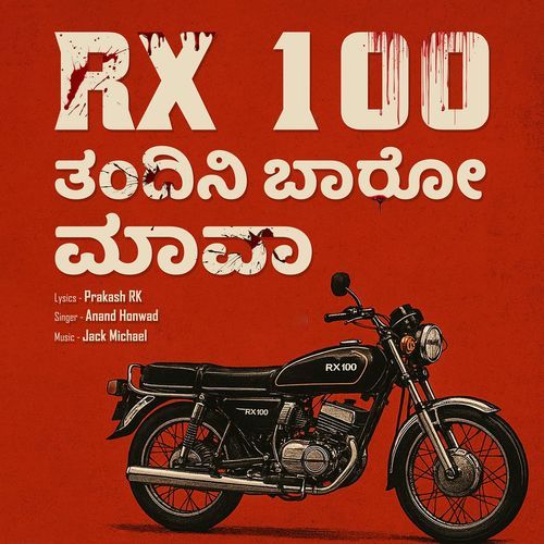 Rx 100 Tandini Baro Mava - Prakash RK