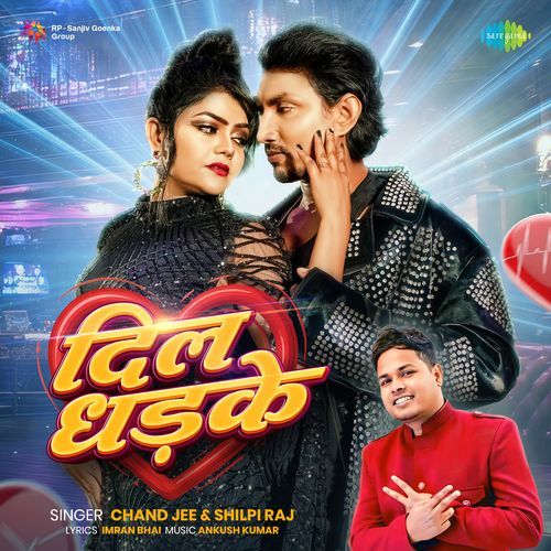 Dil Dhadke - chand jee