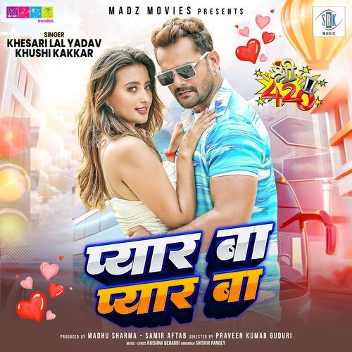 Pyar Ba Pyar Ba From Shree 420 - Khesari Lal Yadav
