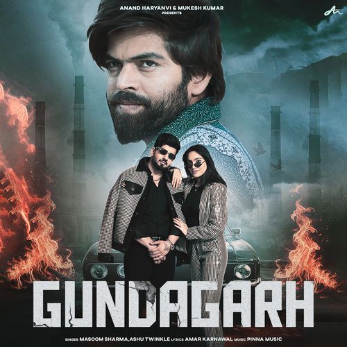 Gundagarh - Masoom Sharma