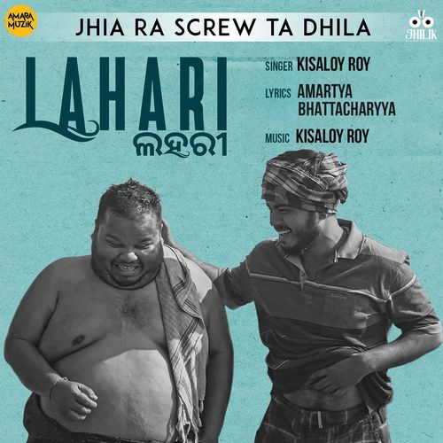 Jhia Ra Screw Ta Dhila From Lahari - Kisaloy Roy