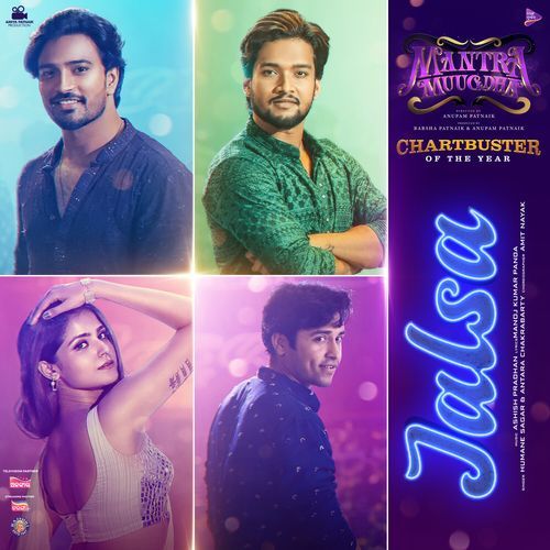 Jalsa From Mantra Muugdha Original Motion Picture Soundtrack - Antara Chakrabarty