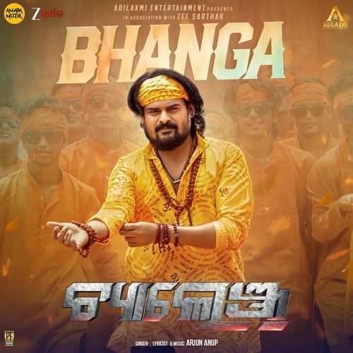 Bhanga From Challenge - Arjun Anup
