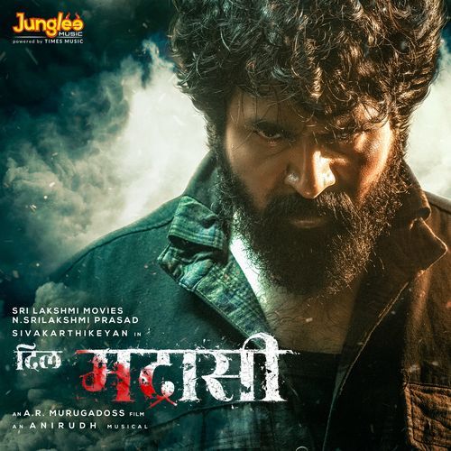 Tadapaa - Ritesh G Rao