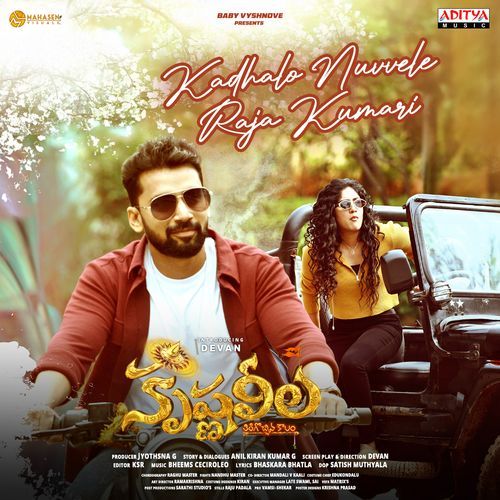 Kadhalo Nuvvele Raja Kumari From Krishna Leela - Kapil Kapilan