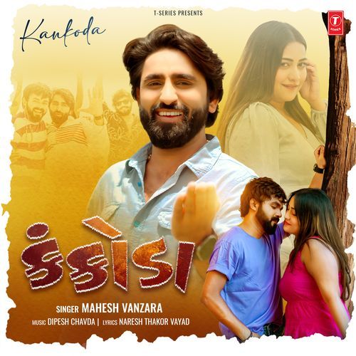 Kankoda - Mahesh Vanzara