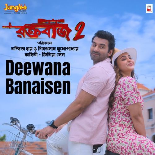 Deewana Banaisen From Raktabeej 2 - Bonnie Chakraborty