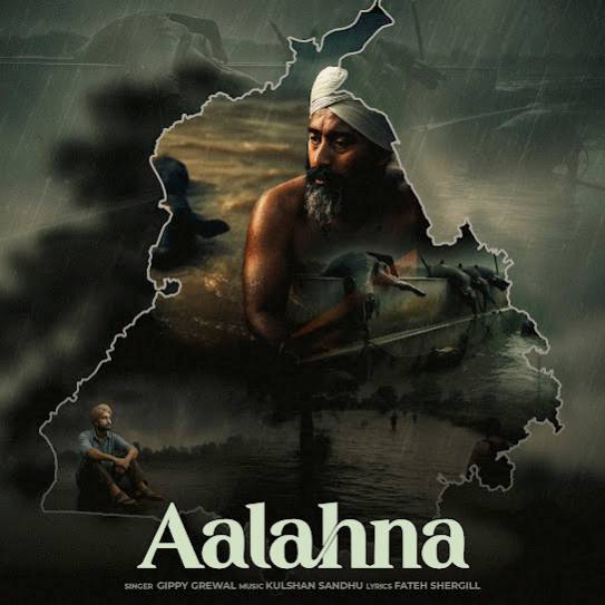 Aalahna - Gippy Grewal