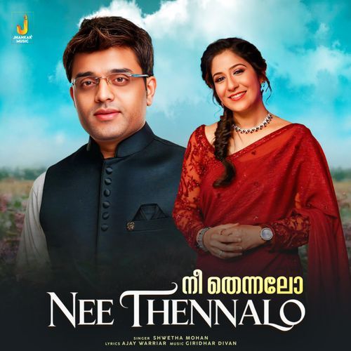 Nee Thennalo - Shweta Mohan