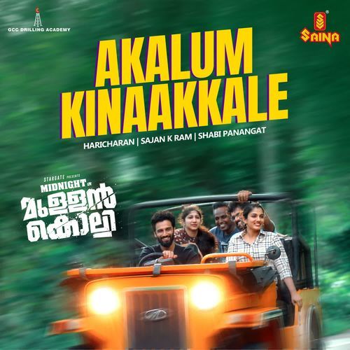 Akalum Kinaakkale - Sajan K Ram