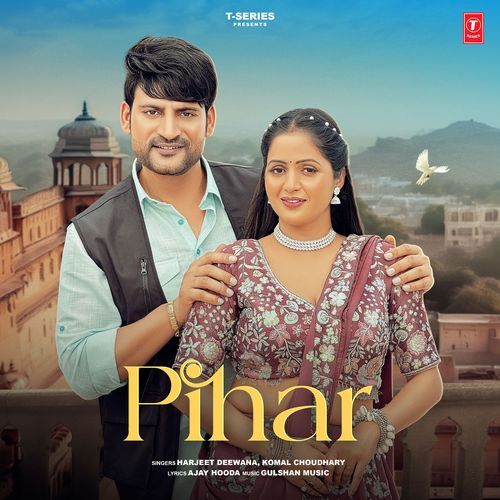 Pihar - Harjeet Deewana