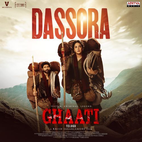 Dassora - Geetha Madhuri