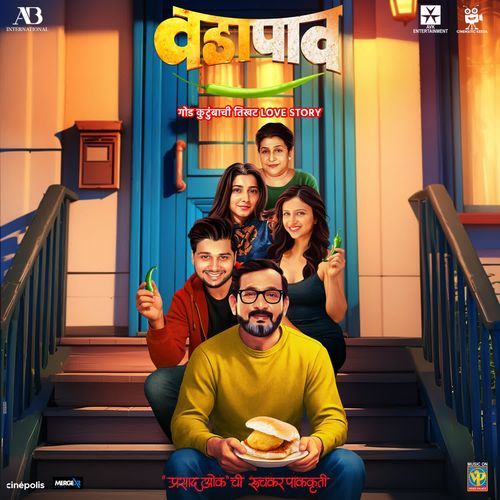 Navribai - Rohit Raut