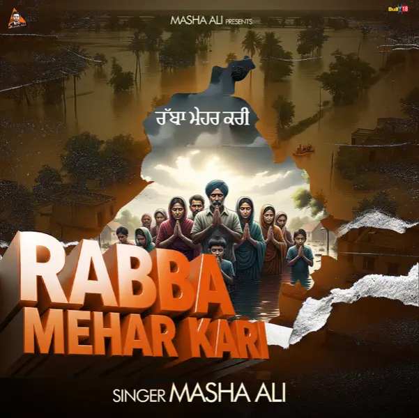 Rabba Mehar Kari - Masha Ali