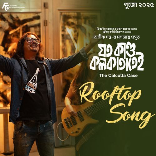 Rooftop Song From Joto Kando Kolkatatei - Abhijit Barman
