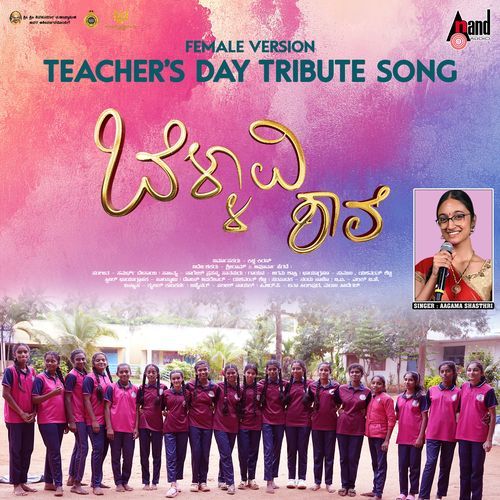Bellavi Shaale Mugive Ee Kaiya From Bellavi Shaale - Samarth Desai